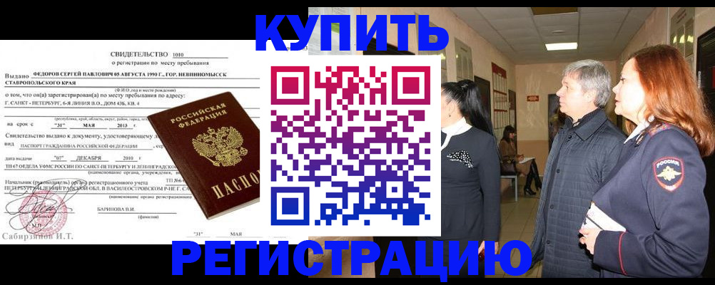 регистрация для дет. сада в Суздали